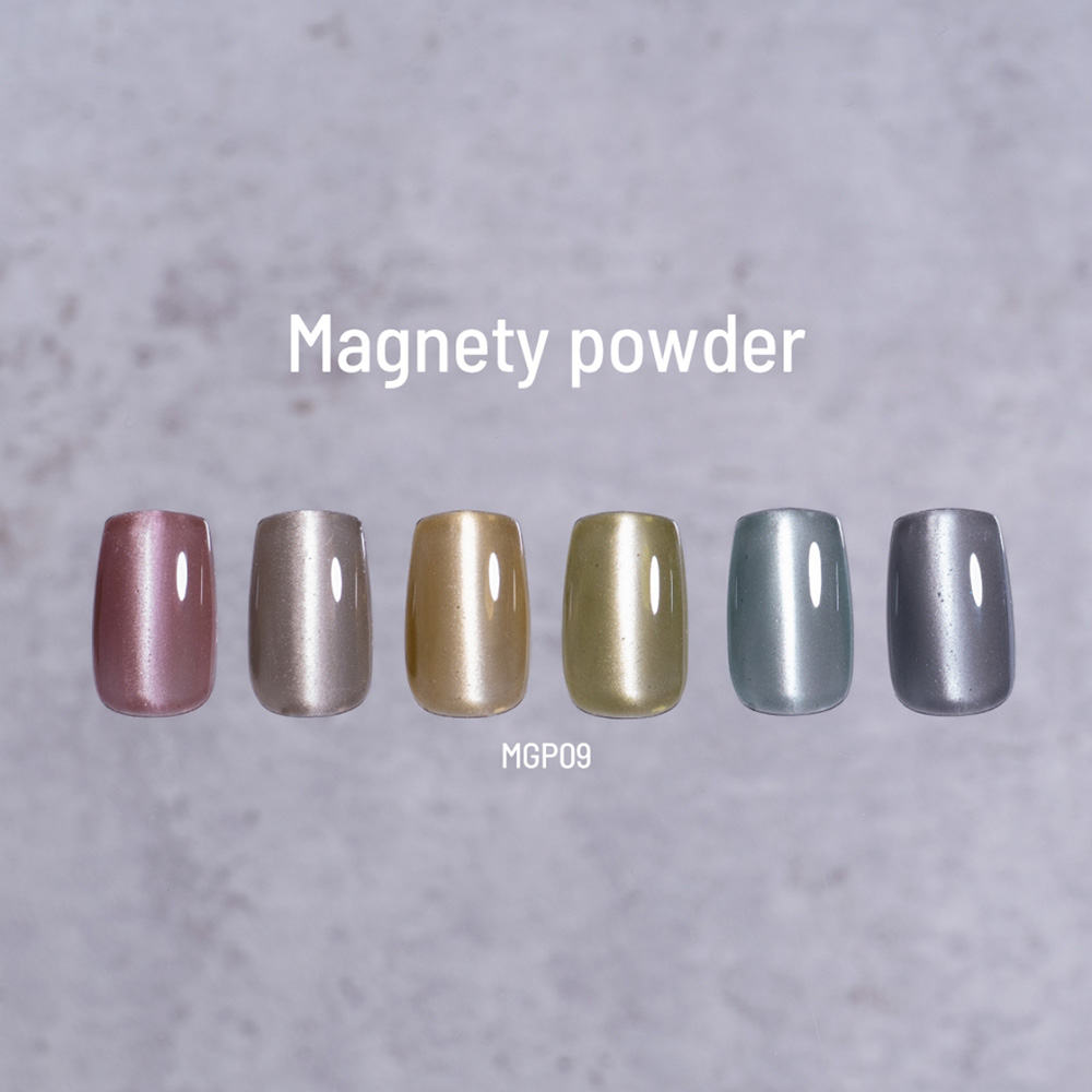 エメナ マグネティパウダー 0.4g MGP09 E-MGP09