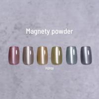 エメナ マグネティパウダー 0.4g MGP09 E-MGP09