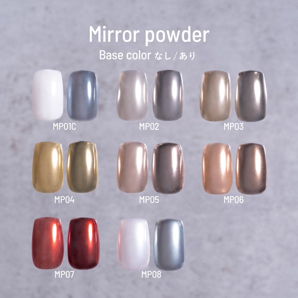 エメナ ミラーパウダー MP08 E-MP08