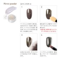 エメナ ミラーパウダー MP08 E-MP08