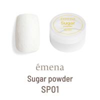 エメナ シュガーパウダー 2g SP01 E-SP01
