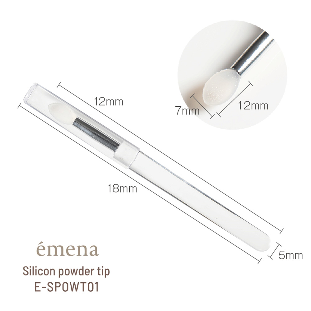 エメナ シリコンパウダーチップ E-SPOWT01