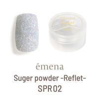 エメナ シュガーパウダー 2g ルフレ SPR02 E-SPR02