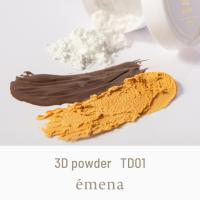エメナ 3Dパウダー 15g E-TD01