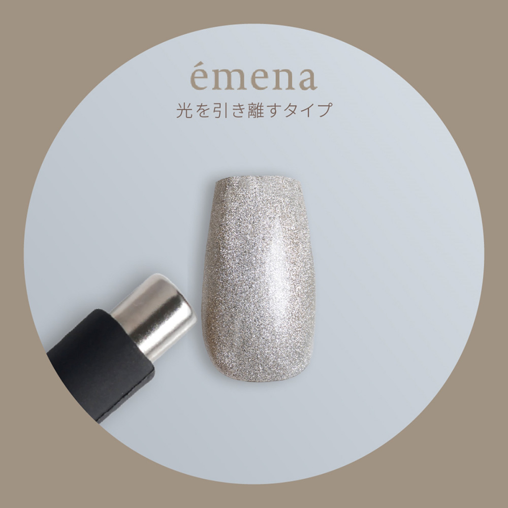 エメナ マグネット グリップ付きネオジムバー E-TMGNDB