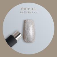 エメナ マグネット グリップ付きネオジムバー E-TMGNDB