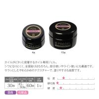PREGEL アートホイルジェル 15g