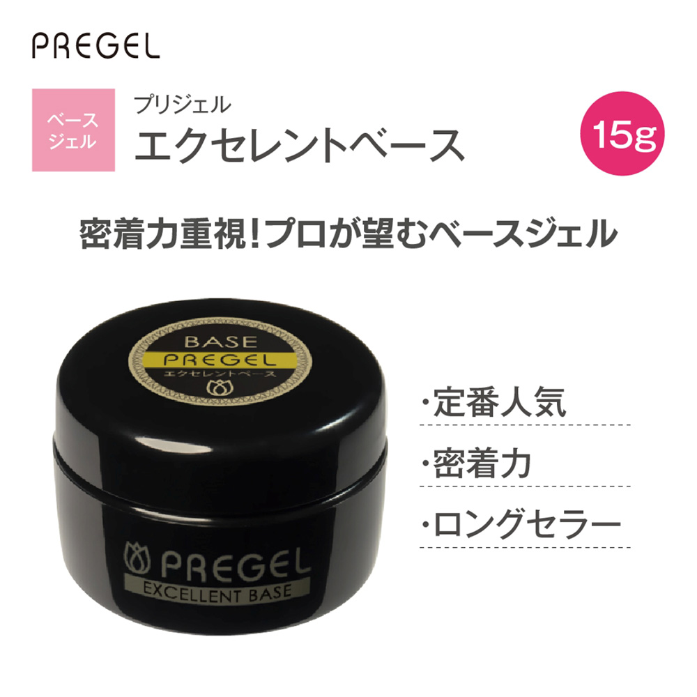 PREGEL エクセレントベースa 15g