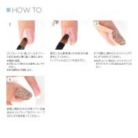 PREGEL ピールオフベース 4g