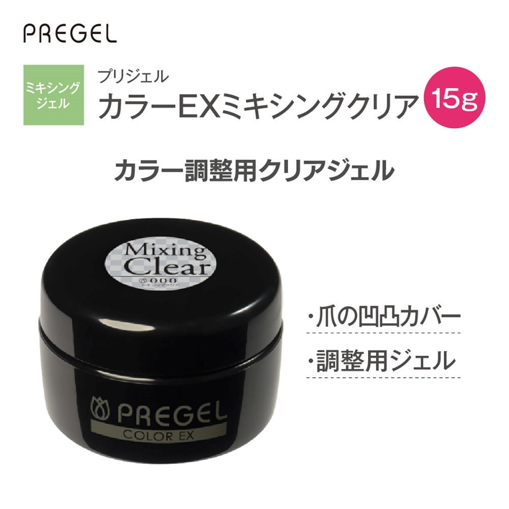 PREGEL カラーEX PG-CE000 ミキシングクリア 15g