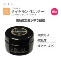 PREGEL ダイヤモンドビルダー15g