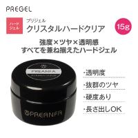 プリアンファ クリスタルハードクリア 15g PRF-HCG-01