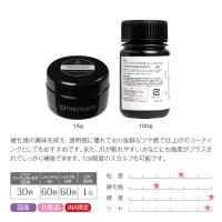 プリアンファ クリスタルハードクリア 15g PRF-HCG-01