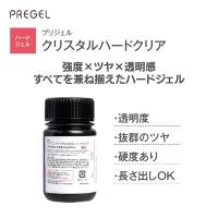 プリアンファ クリスタルハードクリア 100g PRF-HCG-100