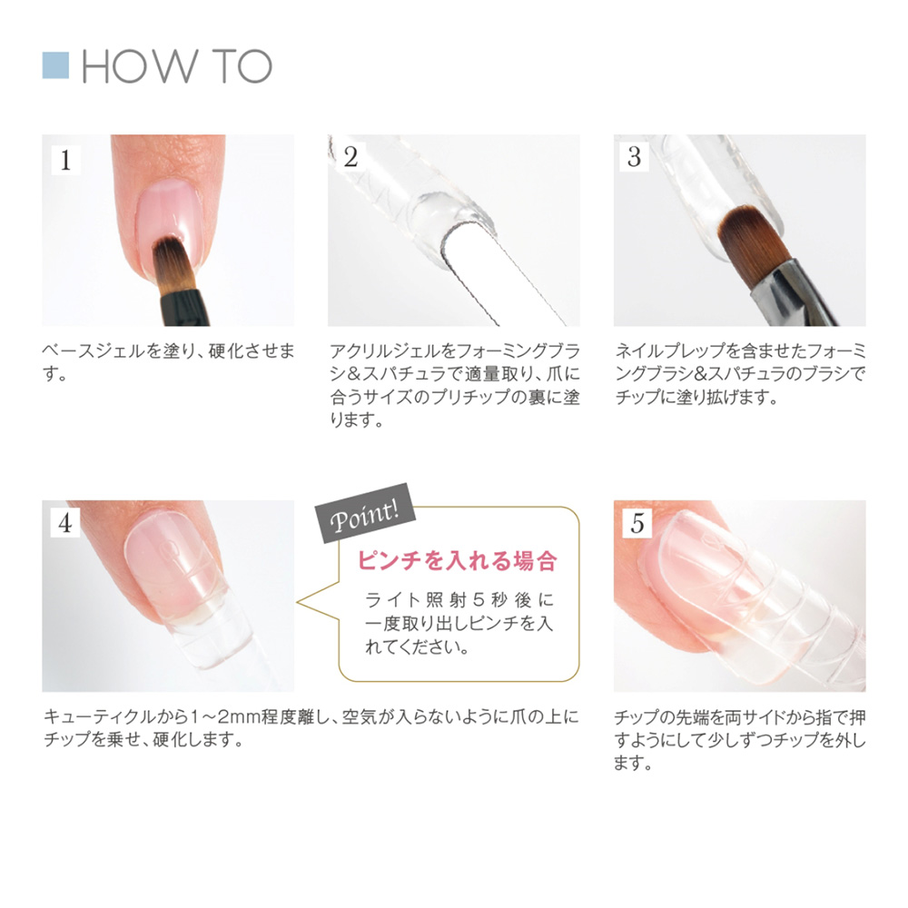 プリアンファ アクリルジェル 30g ヌードピンク PRF-AG-03