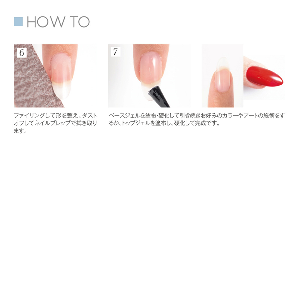 プリアンファ アクリルジェル 30g ヌードピンク PRF-AG-03