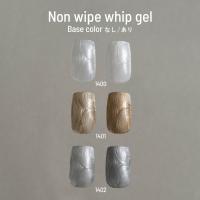 エメナ ノンワイプホイップジェル 4g 1400 E-WP1400