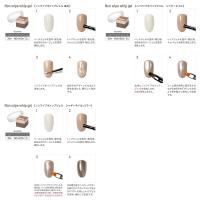 エメナ ノンワイプホイップジェル 4g 1400 E-WP1400