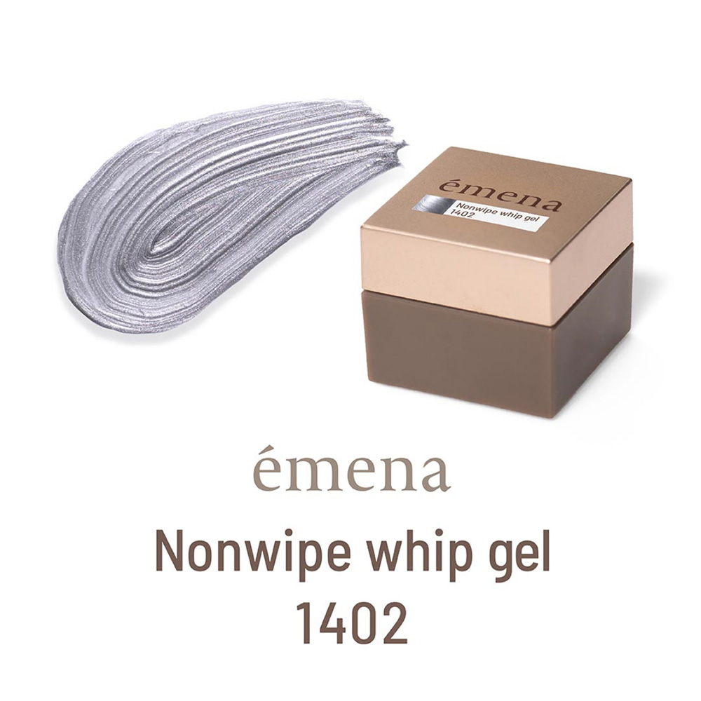 エメナ ノンワイプホイップジェル 4g 1402 シルバー E-WP1402