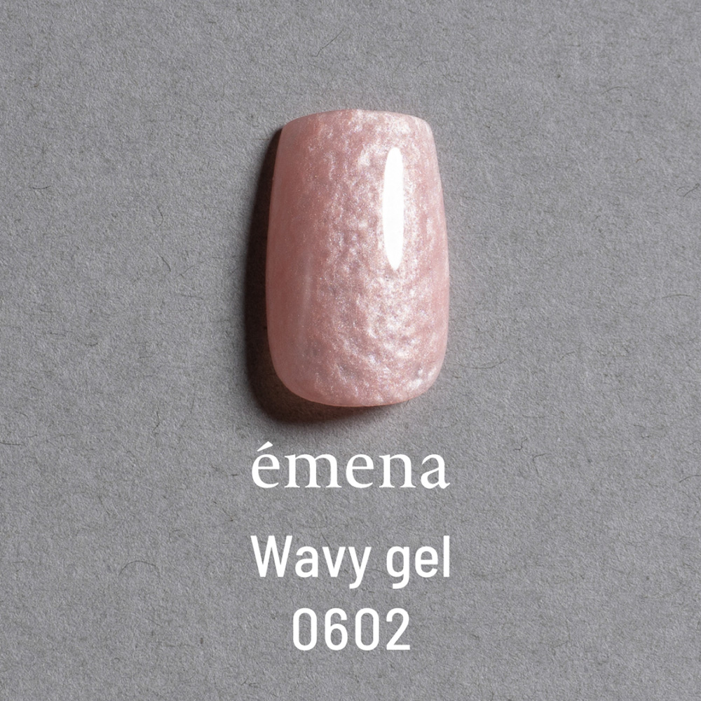 エメナ ウェービージェル 8g 0602 E-WV0602