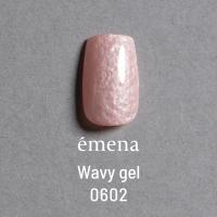 エメナ ウェービージェル 8g 0602 E-WV0602