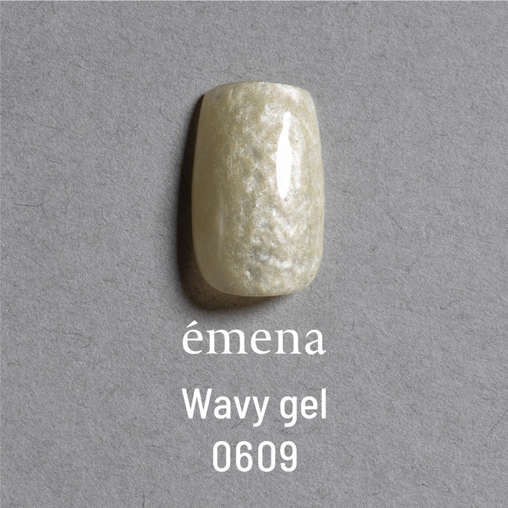 エメナ ウェービージェル 8g 0609 E-WV0609