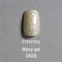 エメナ ウェービージェル 8g 0609 E-WV0609