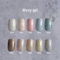 エメナ ウェービージェル 8g 0609 E-WV0609