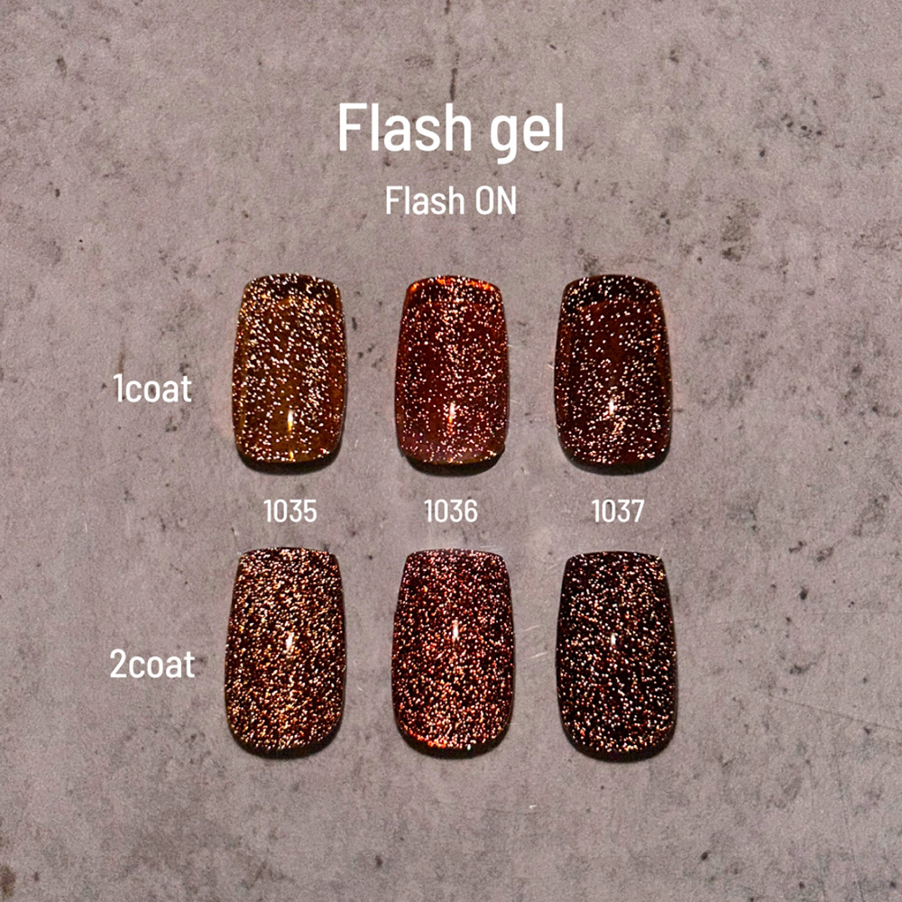 エメナ フラッシュジェル 8g 3色セット 1035-1037 EMENA-FL3G