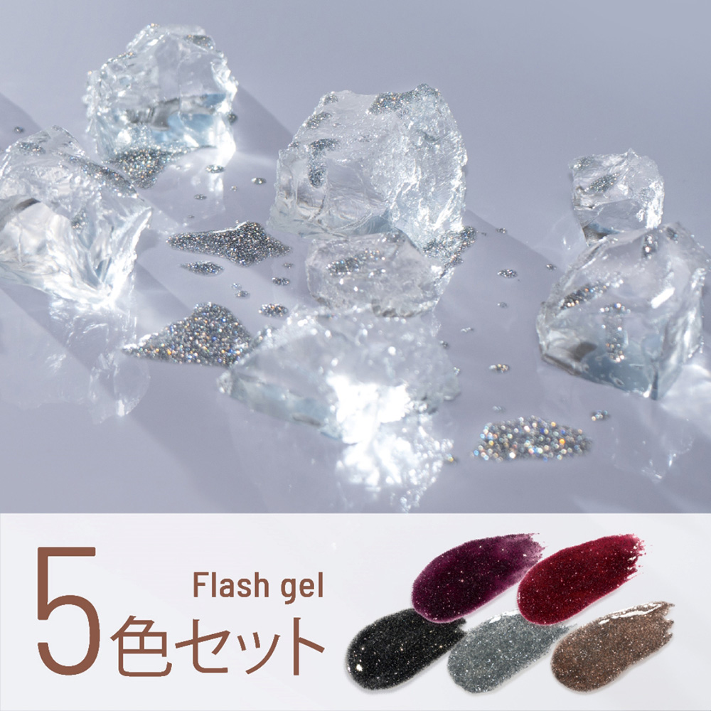 エメナ フラッシュジェル 8g 5色セット 1007-1011 EMENA-FL5B