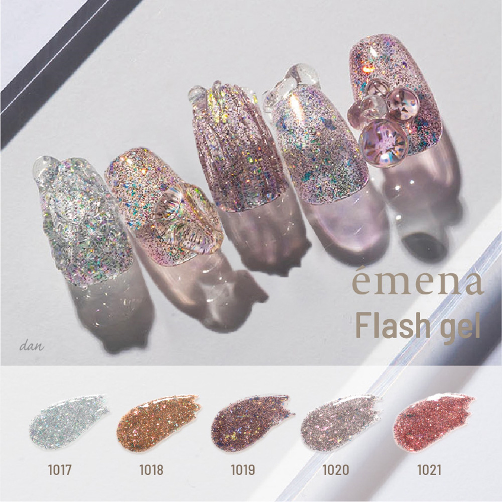 エメナ フラッシュジェル 8g 5色セット 1017-1021 EMENA-FL5E
