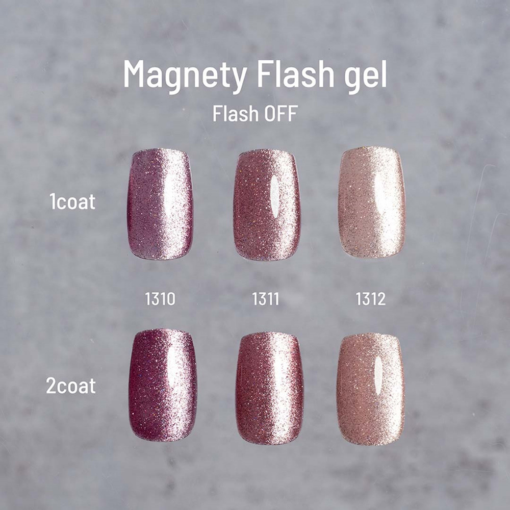 エメナ マグネティフラッシュジェル 8g 3色セット 1310-1312 EMENA-MF3B