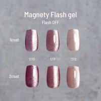 エメナ マグネティフラッシュジェル 8g 3色セット 1310-1312 EMENA-MF3B