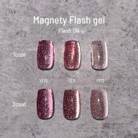 エメナ マグネティフラッシュジェル 8g 3色セット 1310-1312 EMENA-MF3B