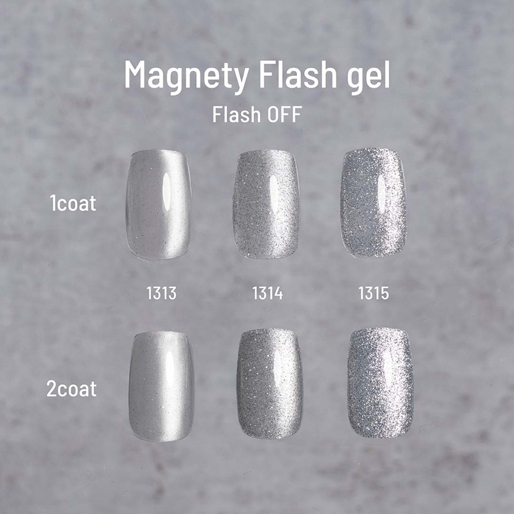 エメナ マグネティフラッシュジェル 8g 3色セット 1313-1315 EMENA