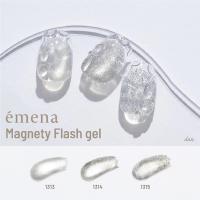 エメナ マグネティフラッシュジェル 8g 3色セット 1313-1315 EMENA