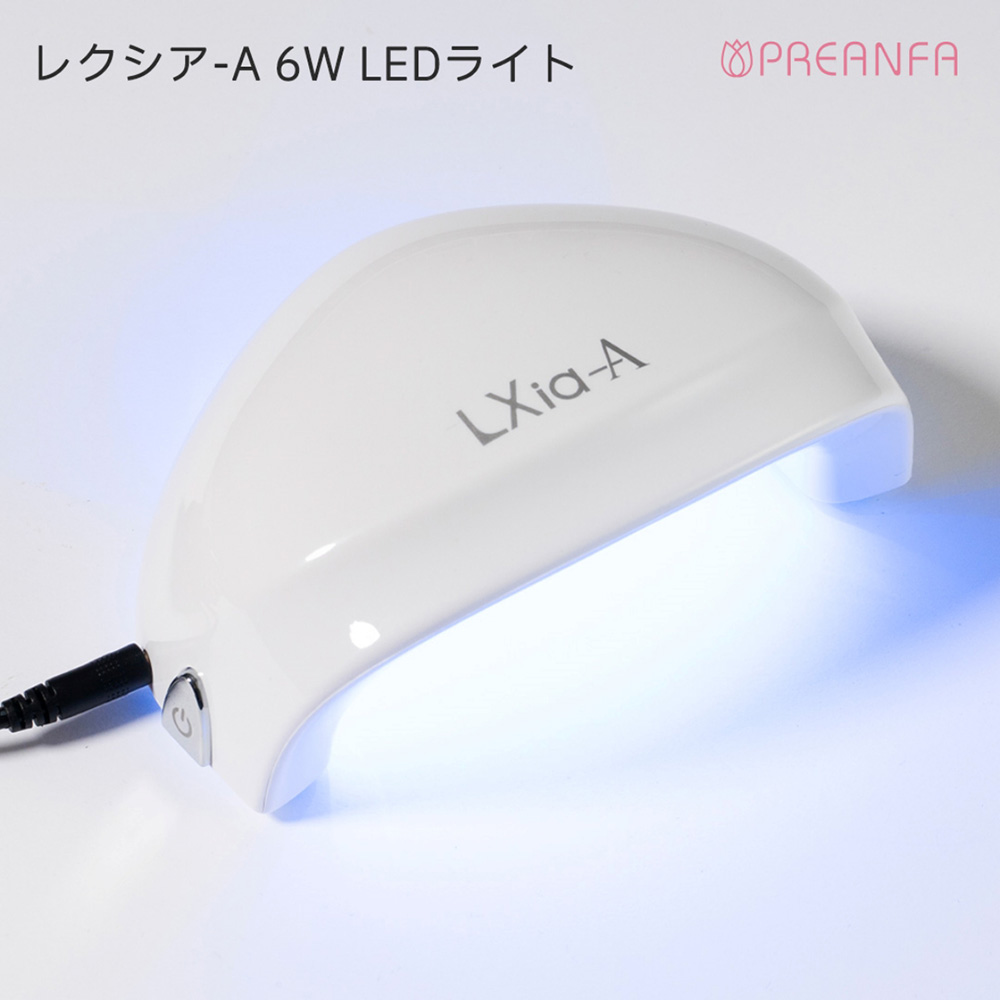 PREGEL LEDライト レクシア-A 6W