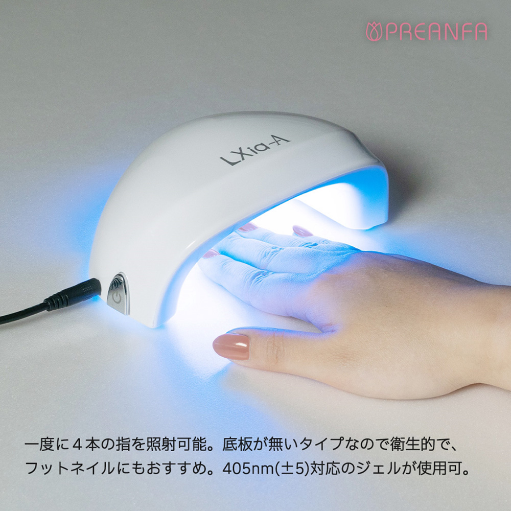 PREGEL LEDライト レクシア-A 6W