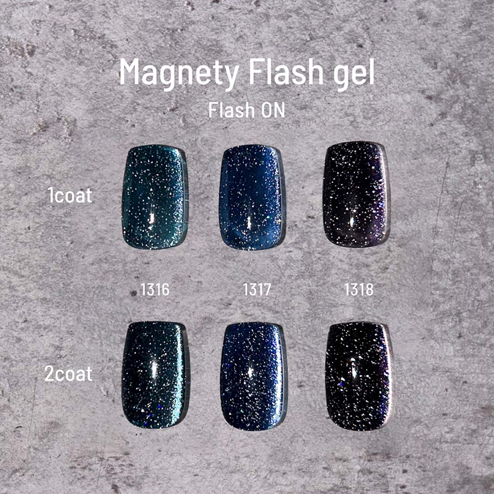 エメナ マグネティフラッシュジェル 8g 3色セット 1316-1318 EMENA-MF3E