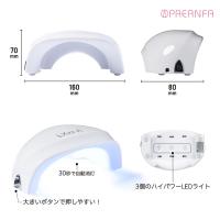 PREGEL LEDライト レクシア-A 6W