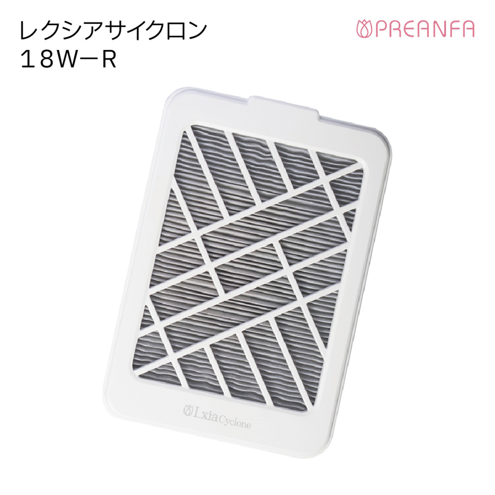PREGEL レクシアサイクロン 18W-R LXIACYCL-18WR