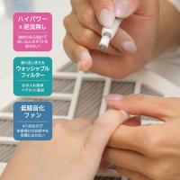 PREGEL レクシアサイクロン 18W-R LXIACYCL-18WR