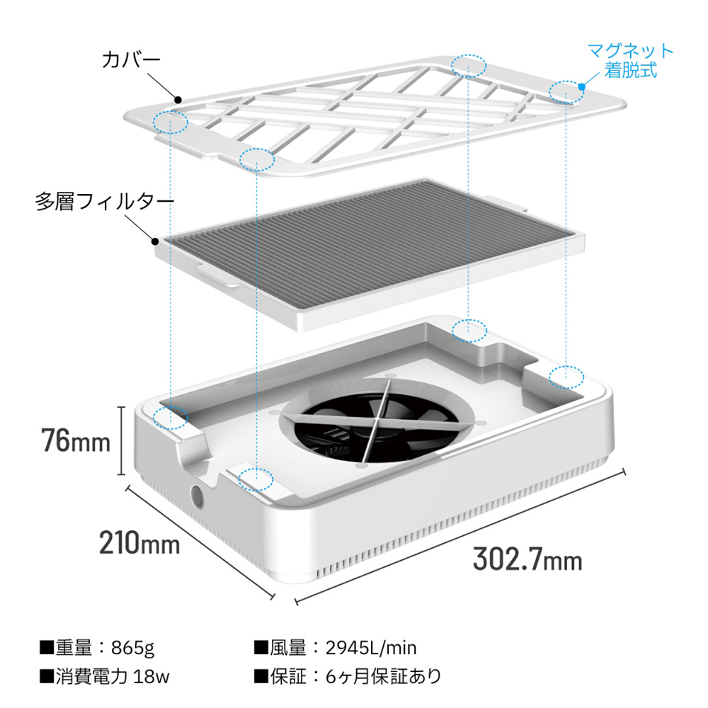 PREGEL レクシアサイクロン 18W-R LXIACYCL-18WR
