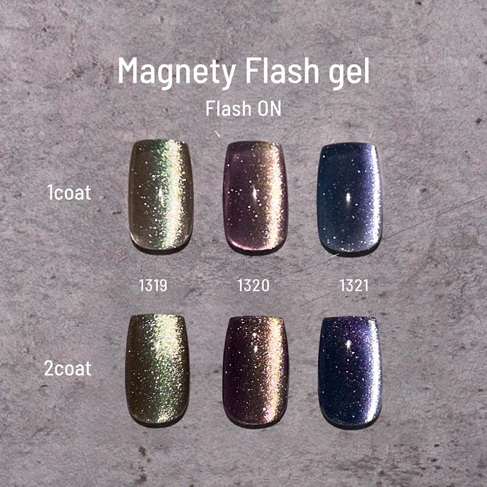 エメナ マグネティフラッシュジェル 8g 3色セット 1319-1321 EMENA-MF3F