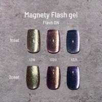 エメナ マグネティフラッシュジェル 8g 3色セット 1319-1321 EMENA-MF3F