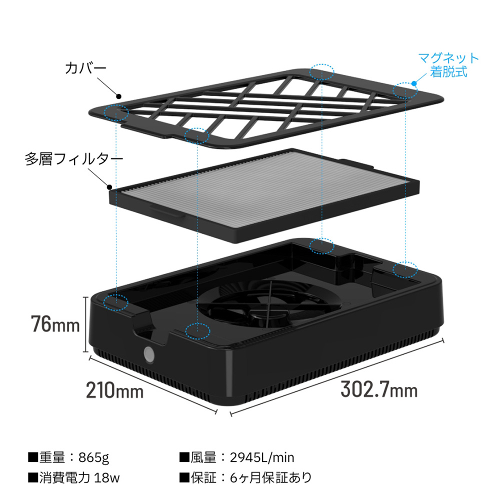 PREGEL レクシアサイクロン 18W-R ブラック LXIACYCL-18WRBL