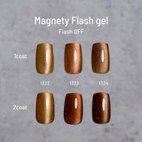 エメナ マグネティフラッシュジェル 8g 3色セット 1322-1324 EMENA-MF3G