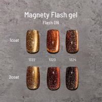 エメナ マグネティフラッシュジェル 8g 3色セット 1322-1324 EMENA-MF3G