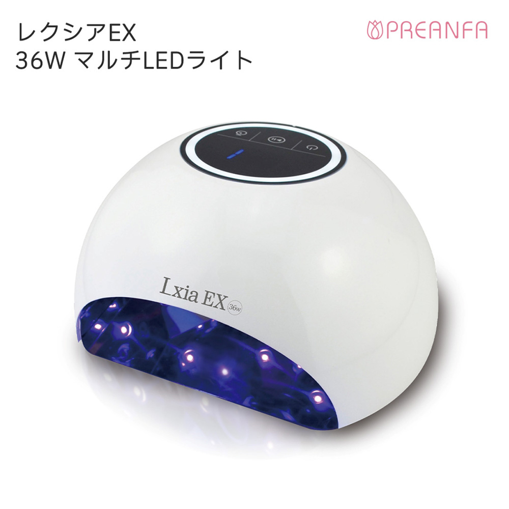 PREGEL レクシアEX 36W マルチLEDライト