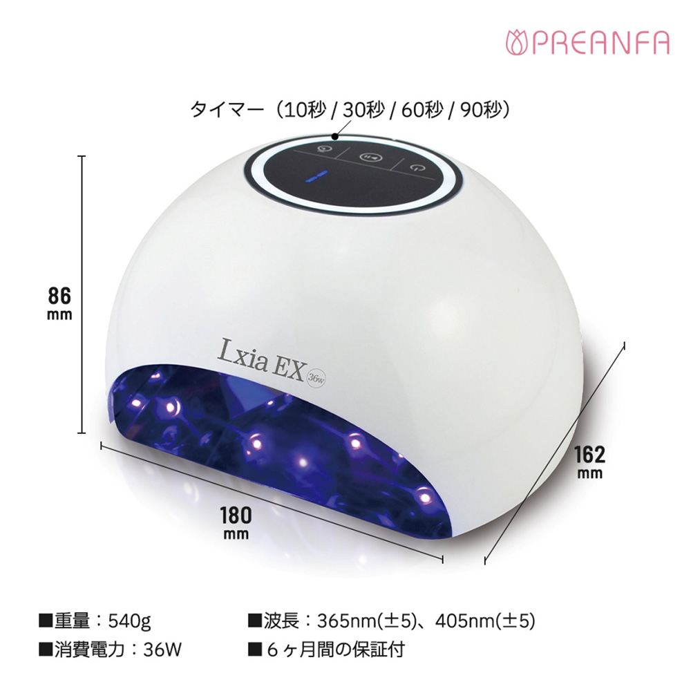 PREGEL レクシアEX 36W マルチLEDライト / NESオンラインショップ